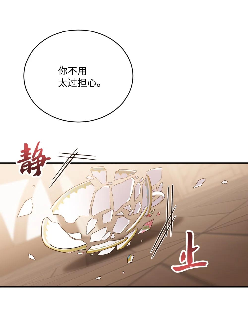 57 教会情感(1/2)-第57话