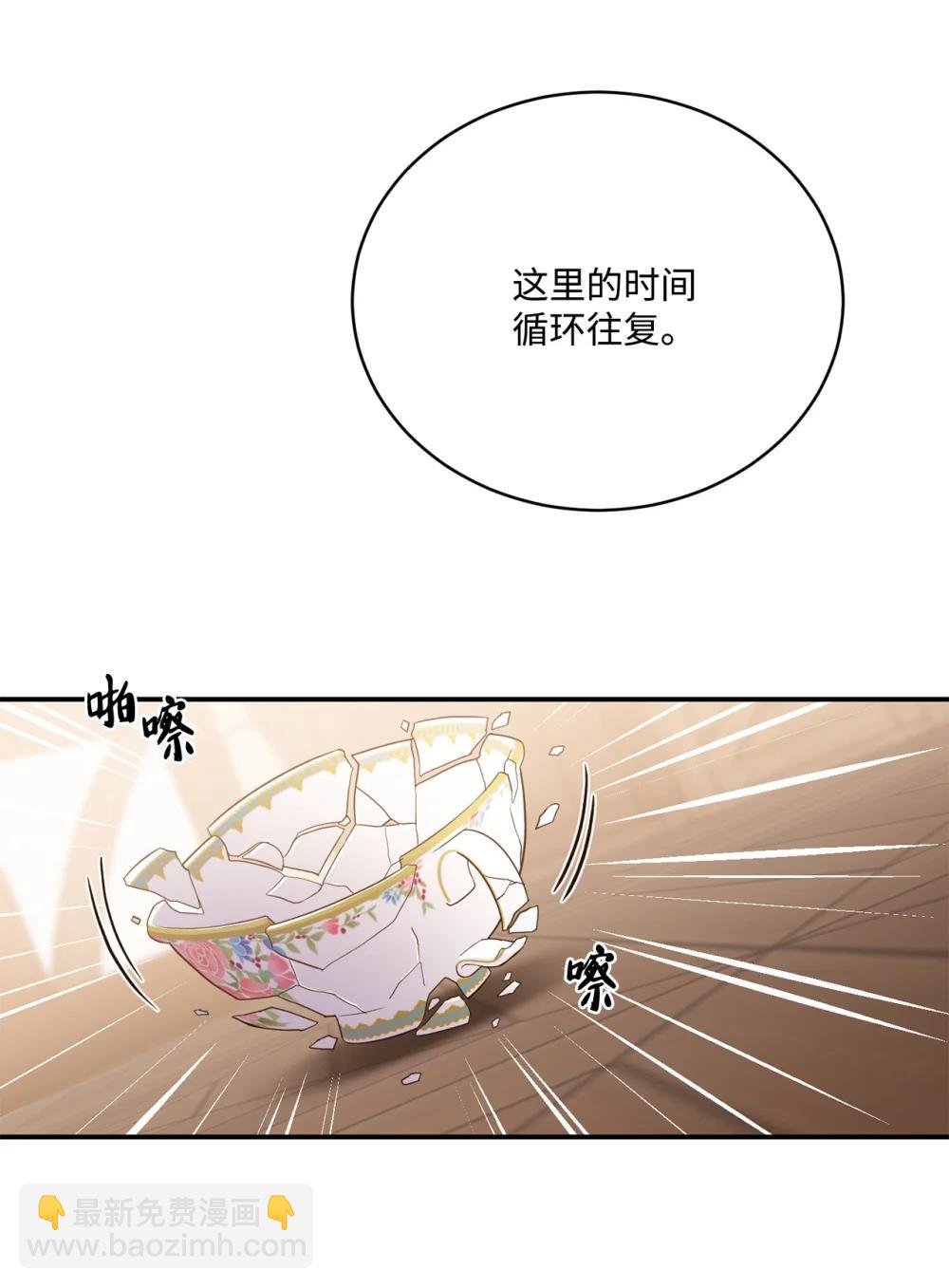 57 教会情感(1/2)-第57话