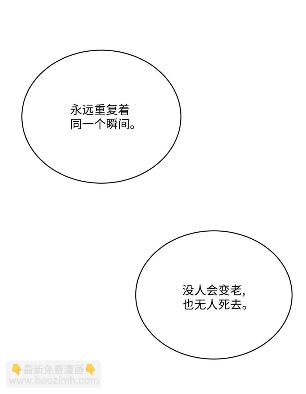 57 教会情感(1/2)-第57话