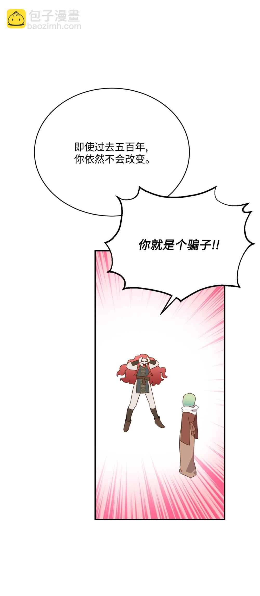 57 教会情感(1/2)-第57话