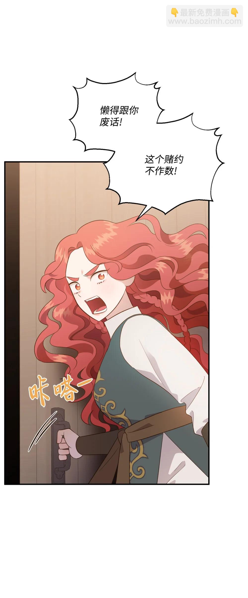 57 教会情感(1/2)-第57话