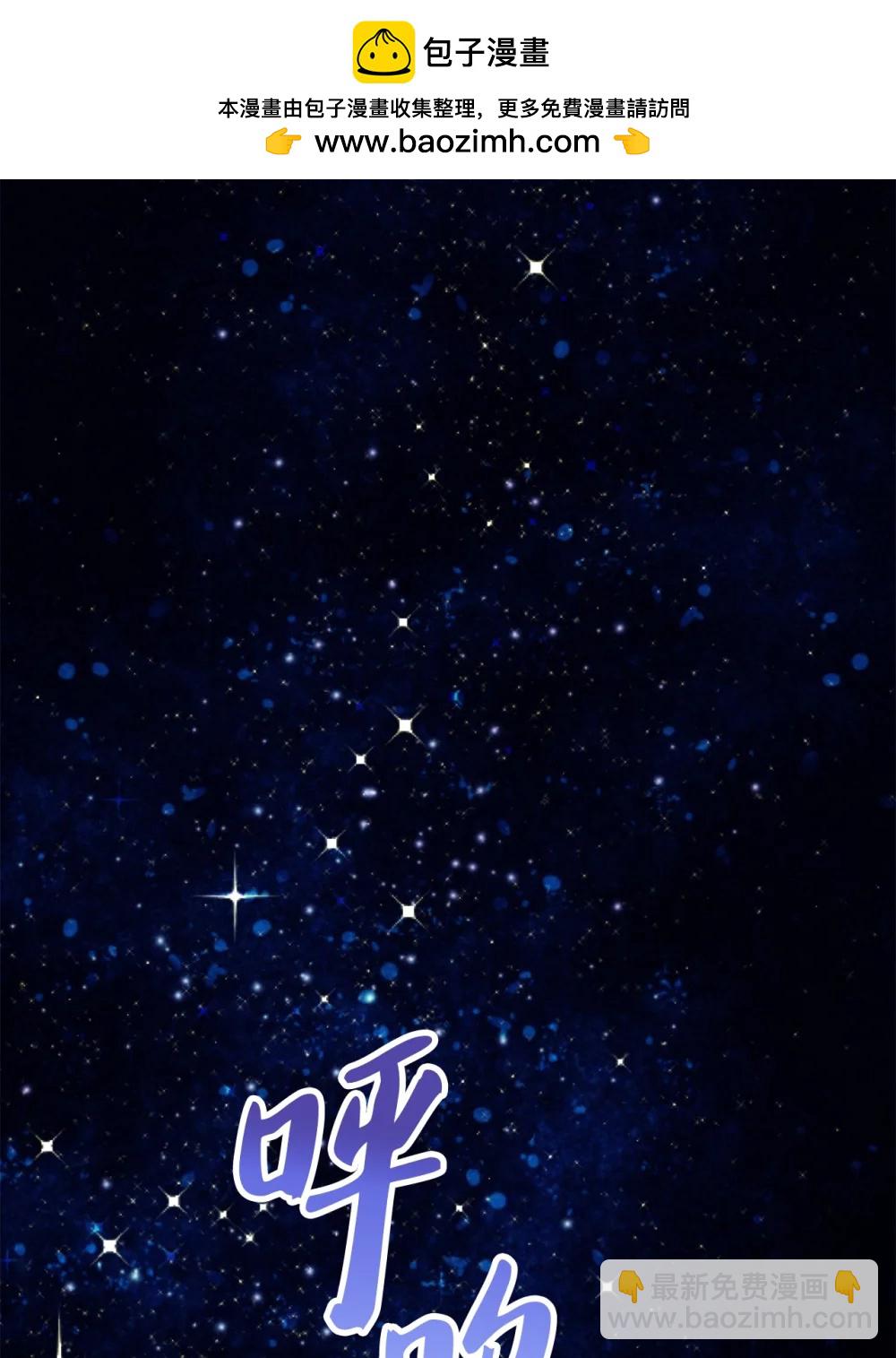 57 教会情感(1/2)-第57话