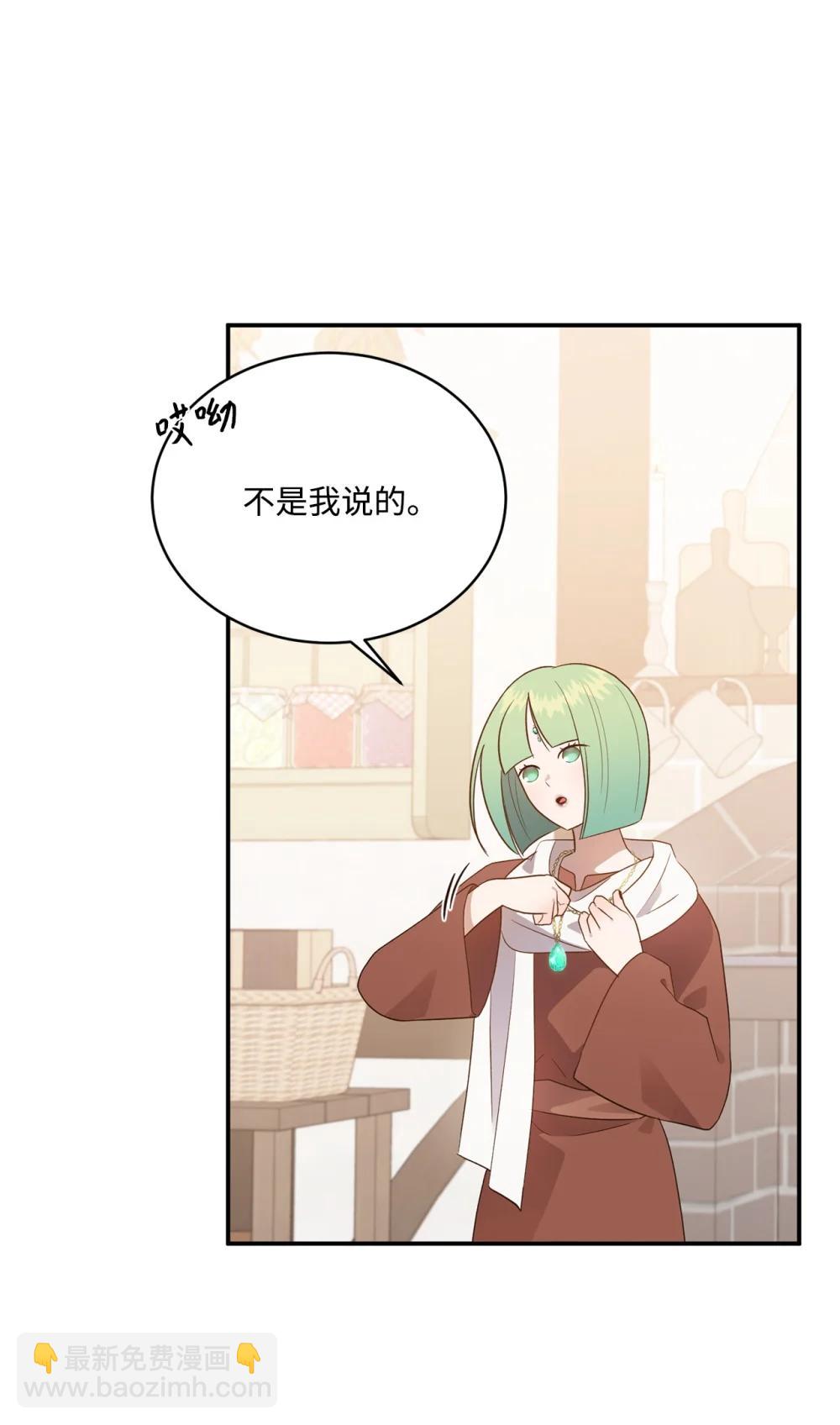 57 教会情感(1/2)-第57话