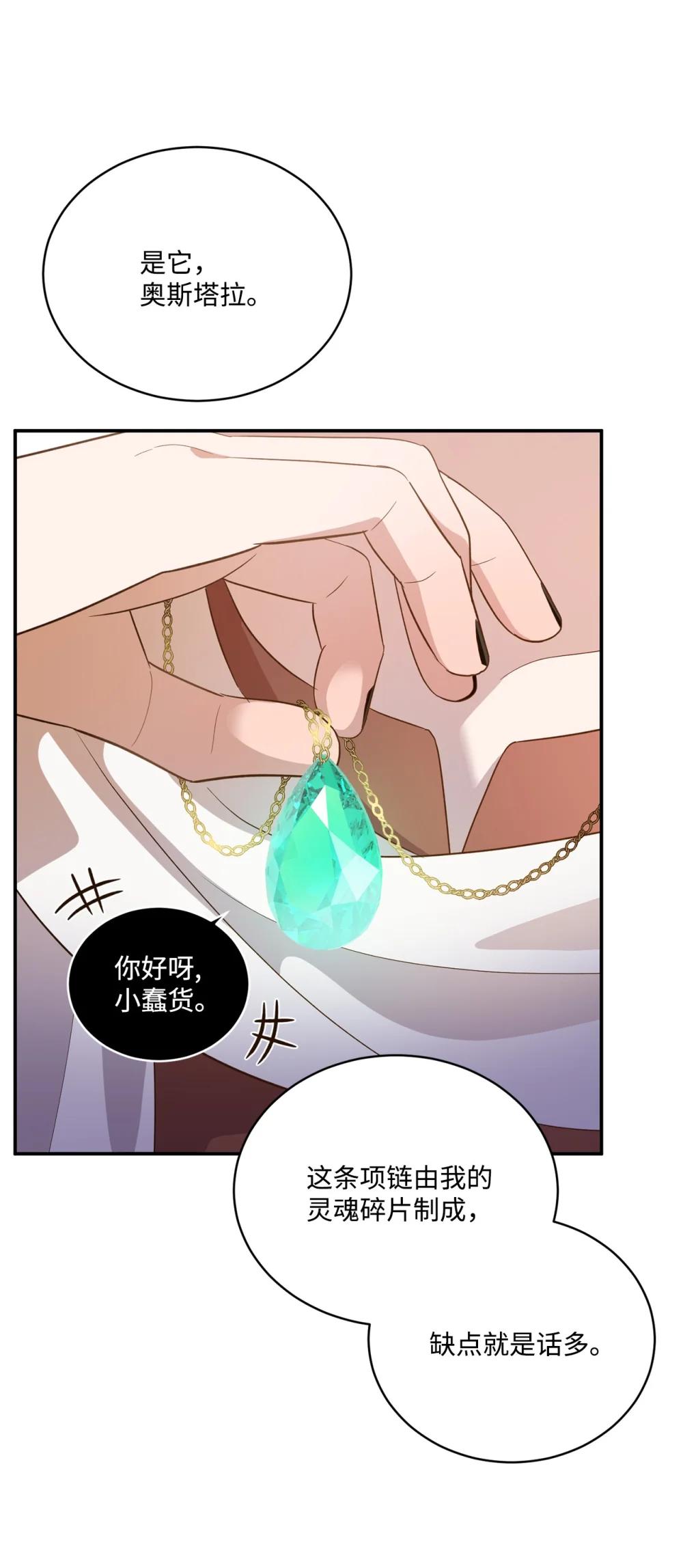 57 教会情感(1/2)-第57话