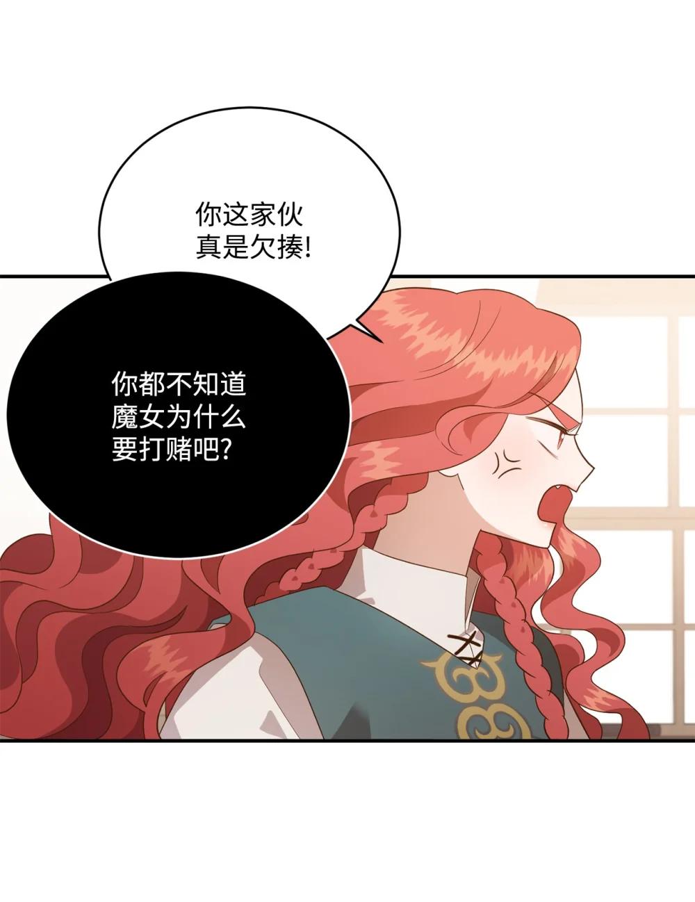 57 教会情感(1/2)-第57话