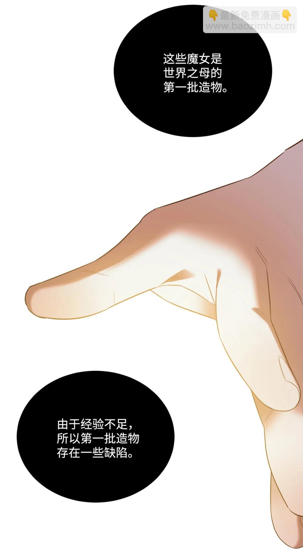 57 教会情感(1/2)-第57话