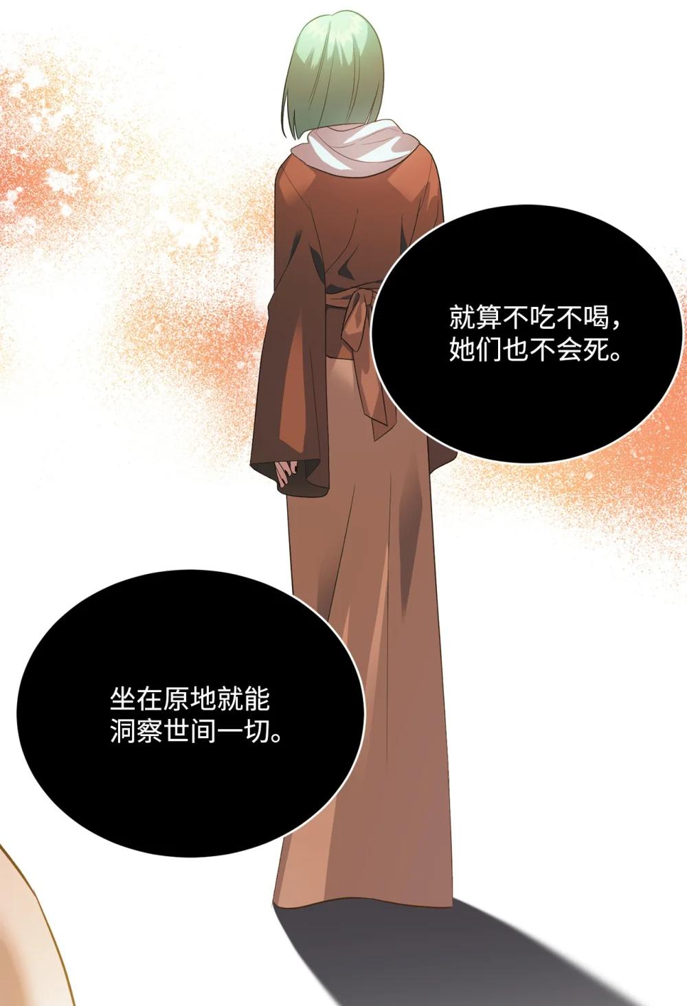 57 教会情感(1/2)-第57话