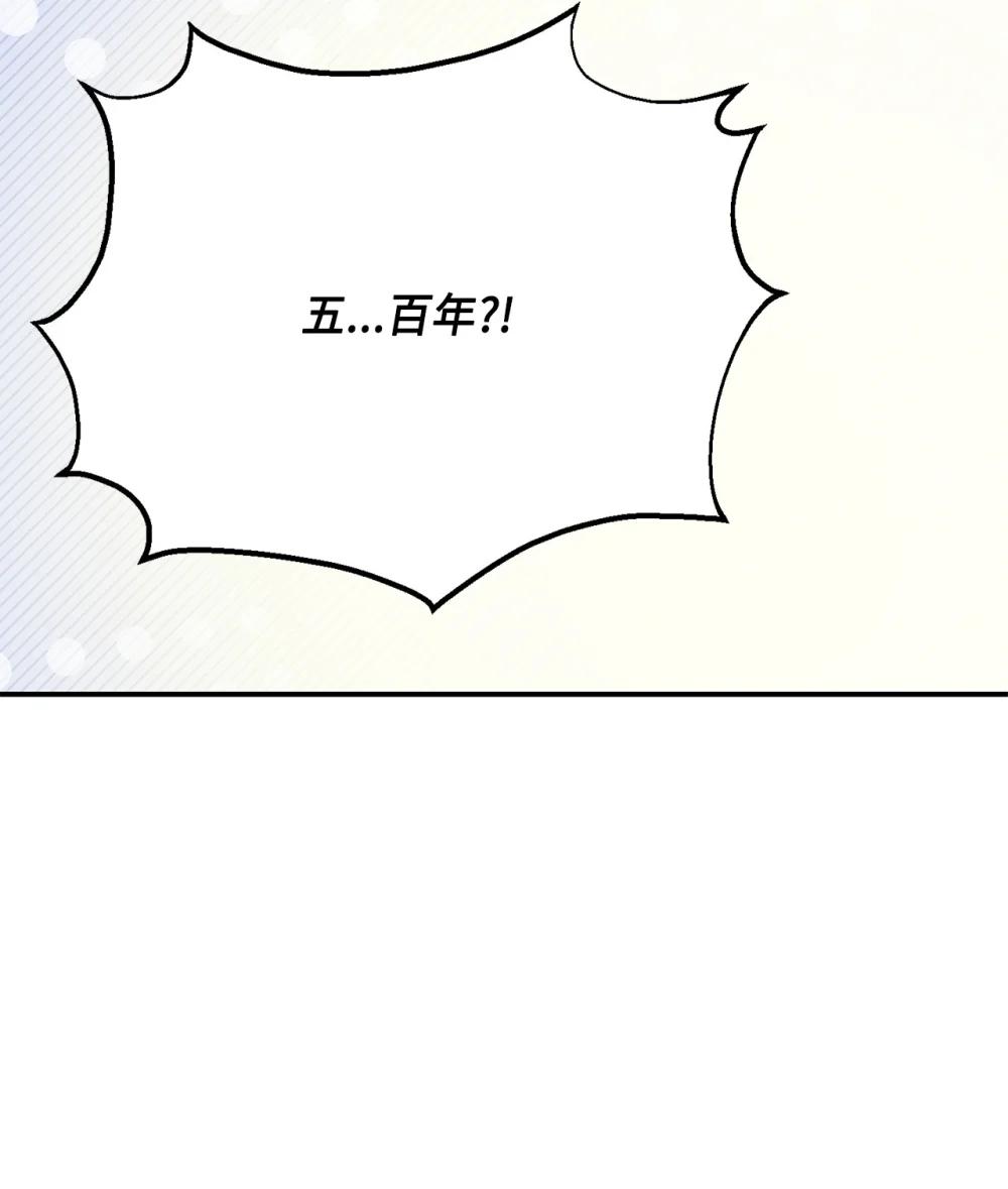 57 教会情感(1/2)-第57话