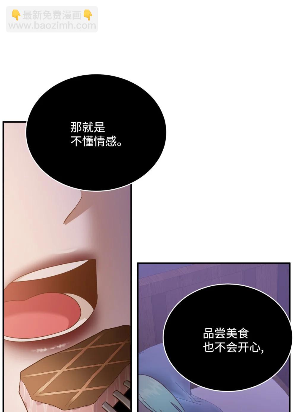 57 教会情感(1/2)-第57话