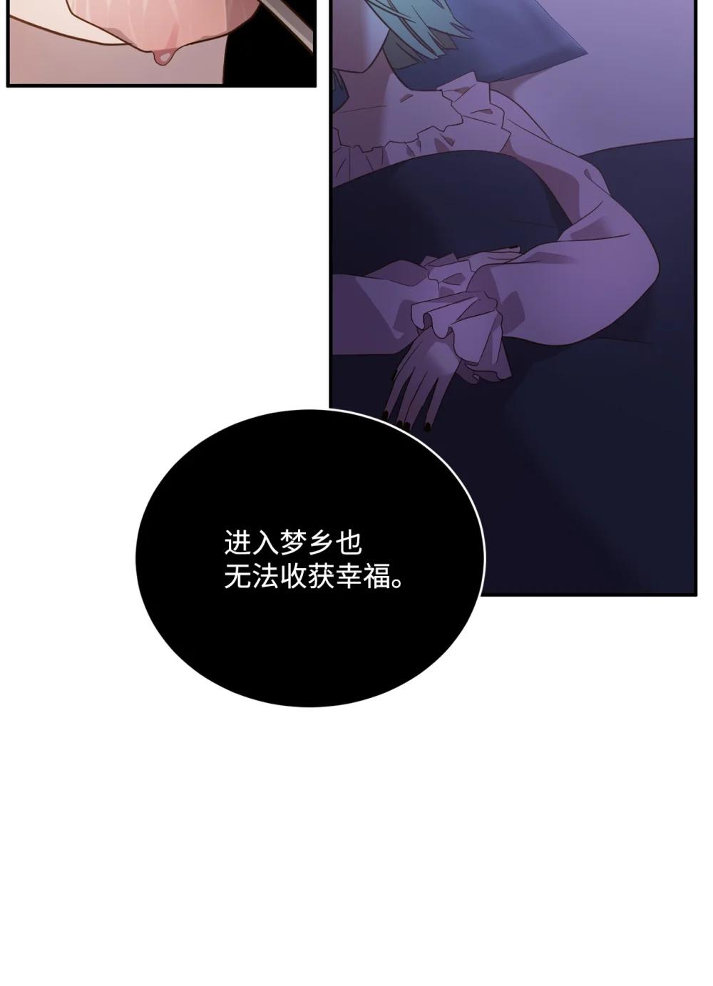 57 教会情感(1/2)-第57话