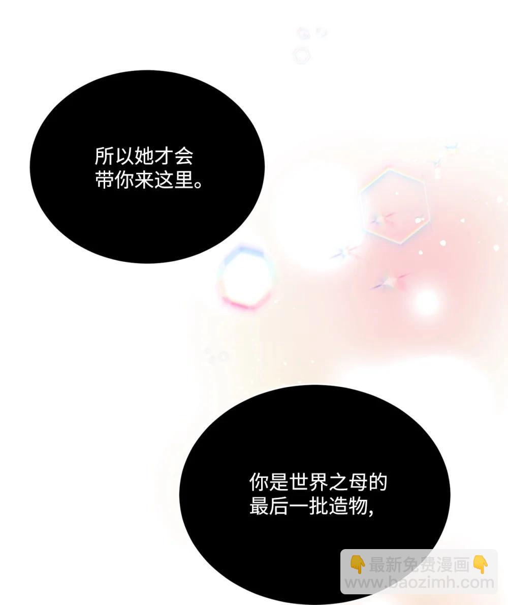 57 教会情感(1/2)-第57话