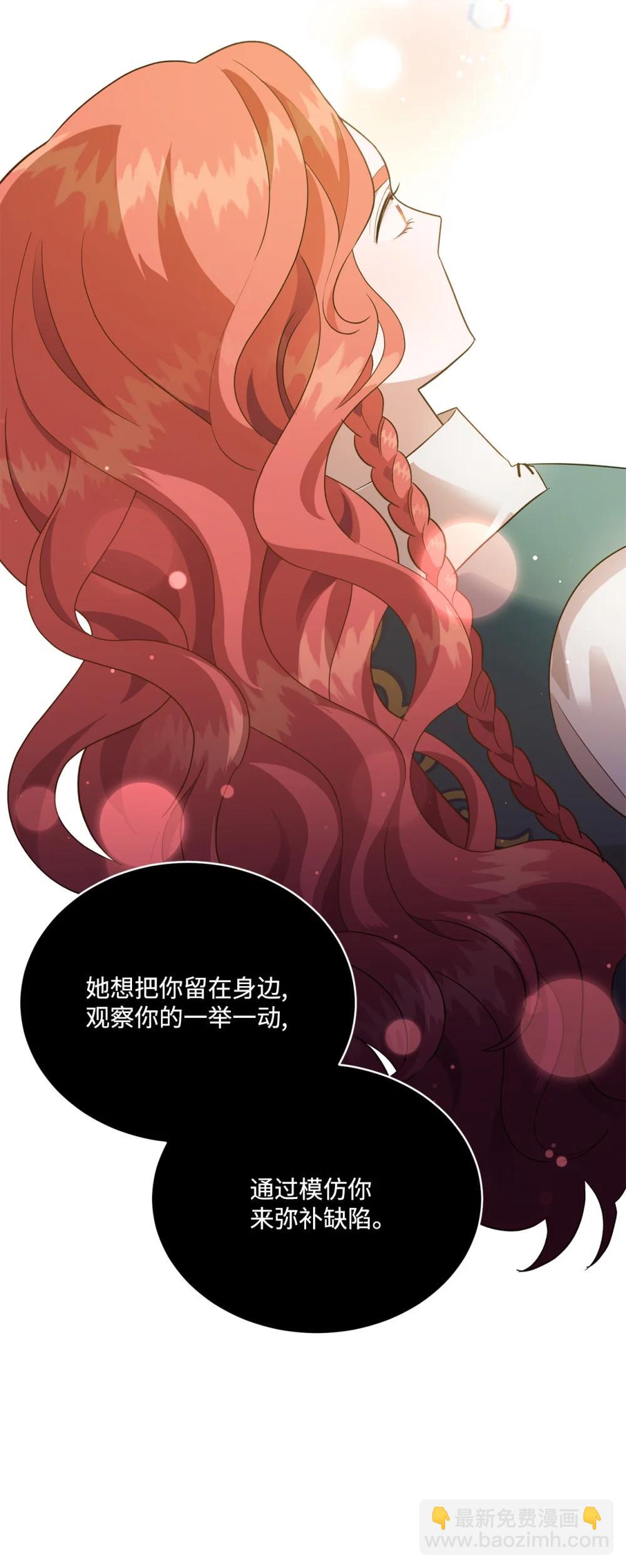 57 教会情感(1/2)-第57话