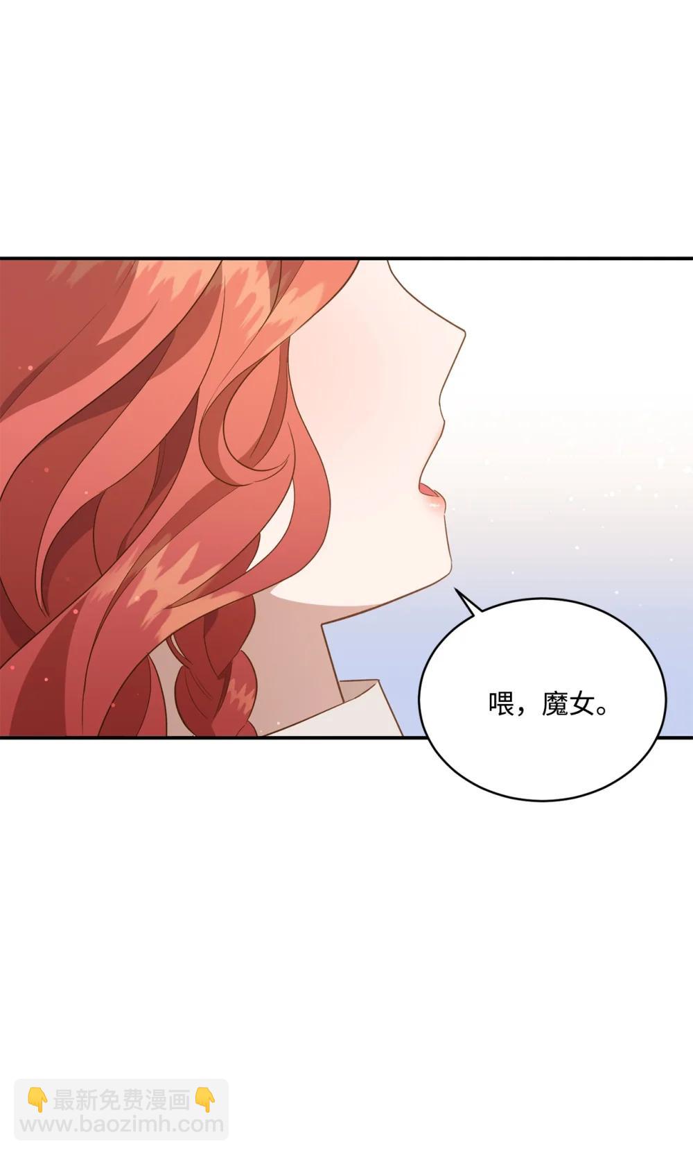 57 教会情感(1/2)-第57话