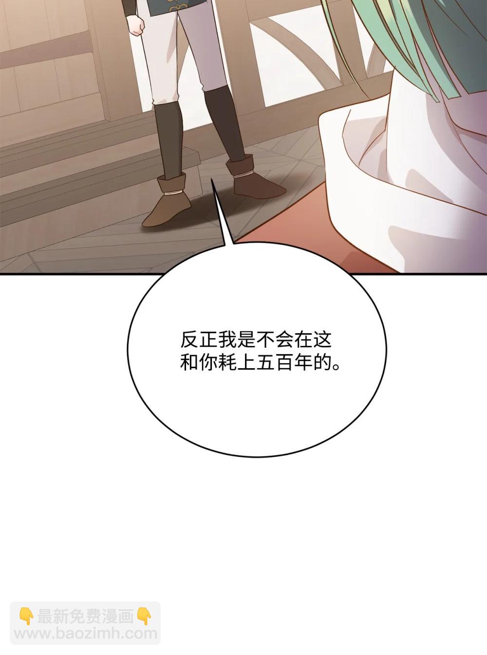 57 教会情感(1/2)-第57话