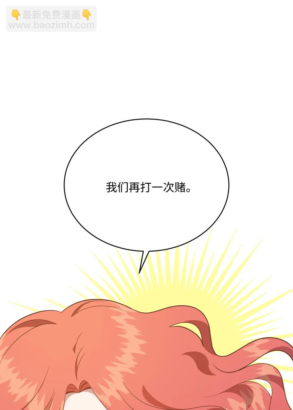 57 教会情感(1/2)-第57话