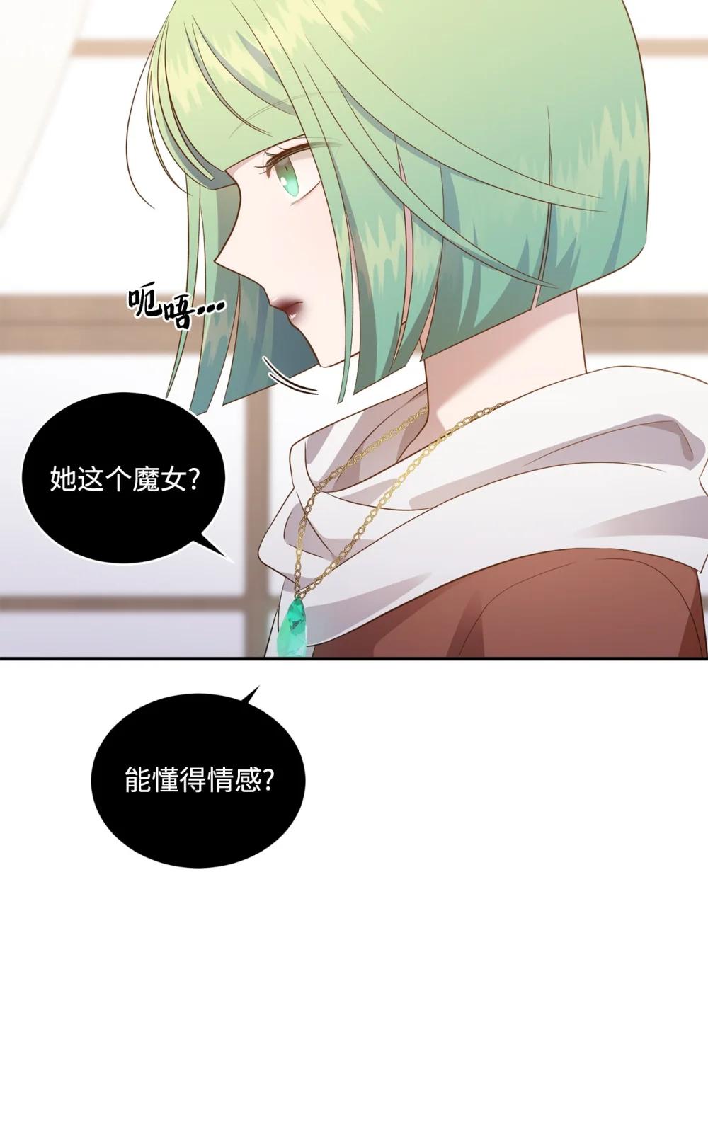 57 教会情感(1/2)-第57话