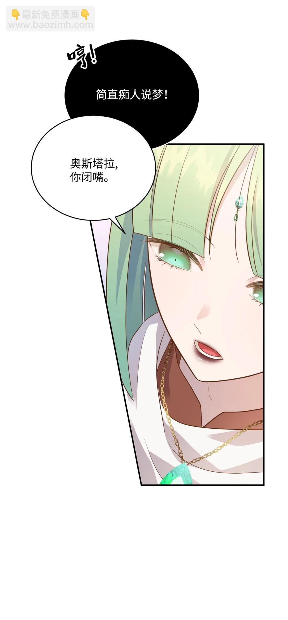 57 教会情感(1/2)-第57话