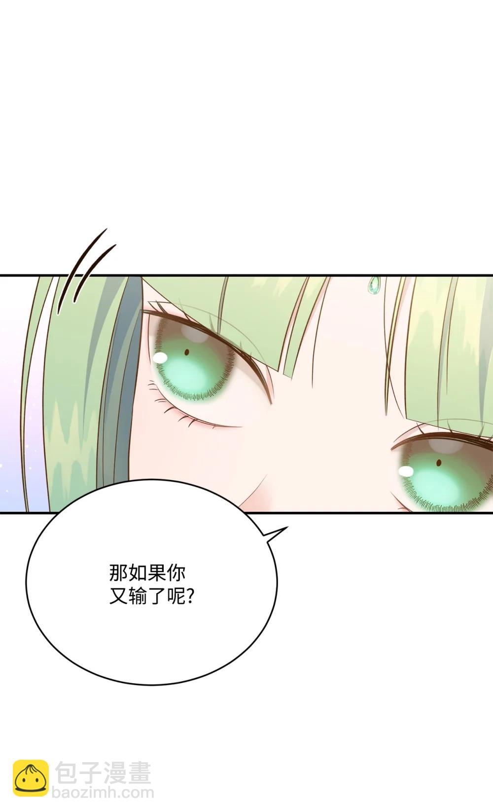 57 教会情感(1/2)-第57话