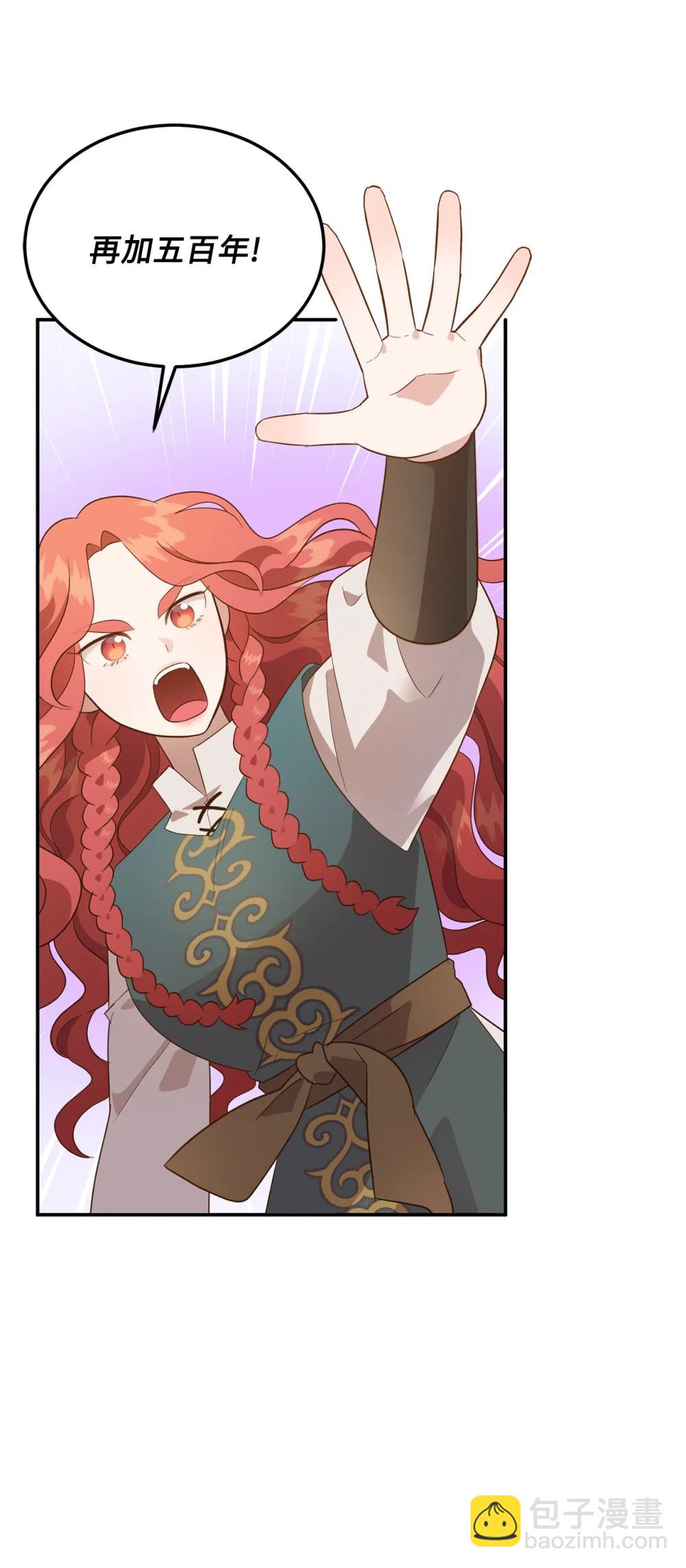 57 教会情感(1/2)-第57话