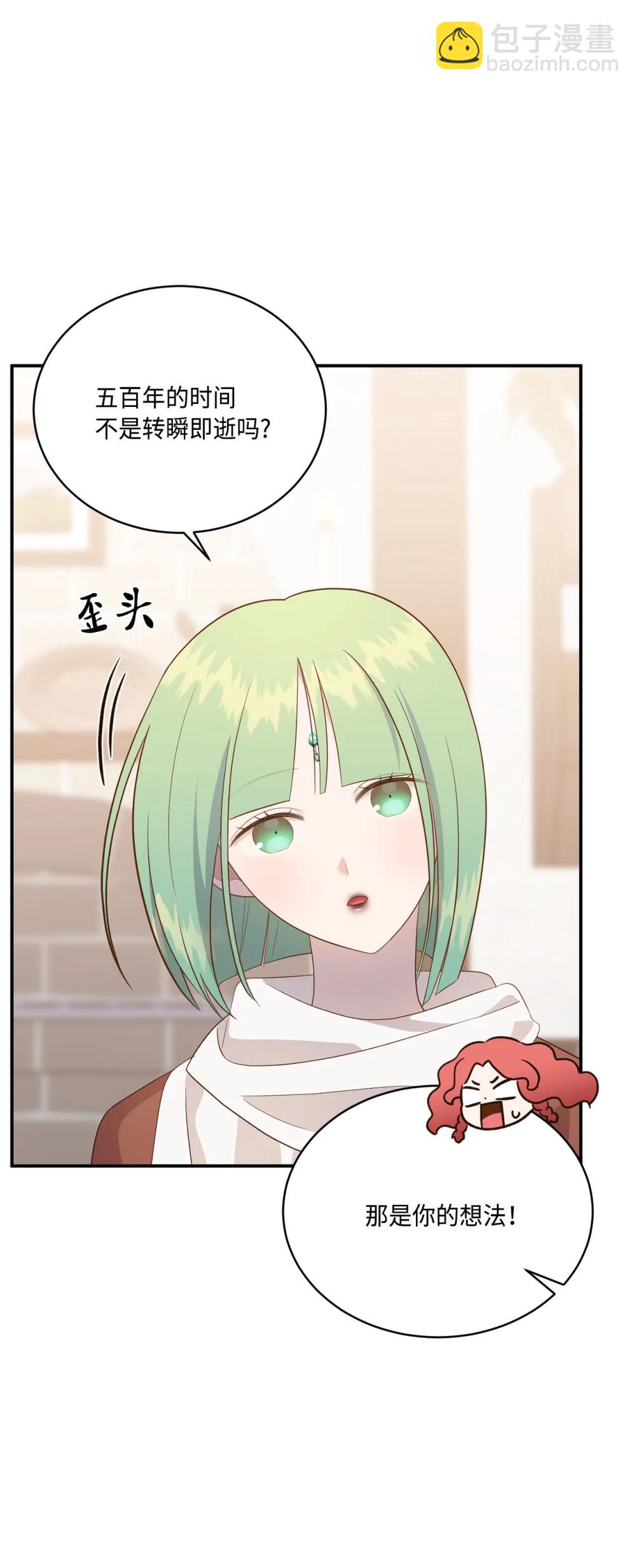 57 教会情感(1/2)-第57话