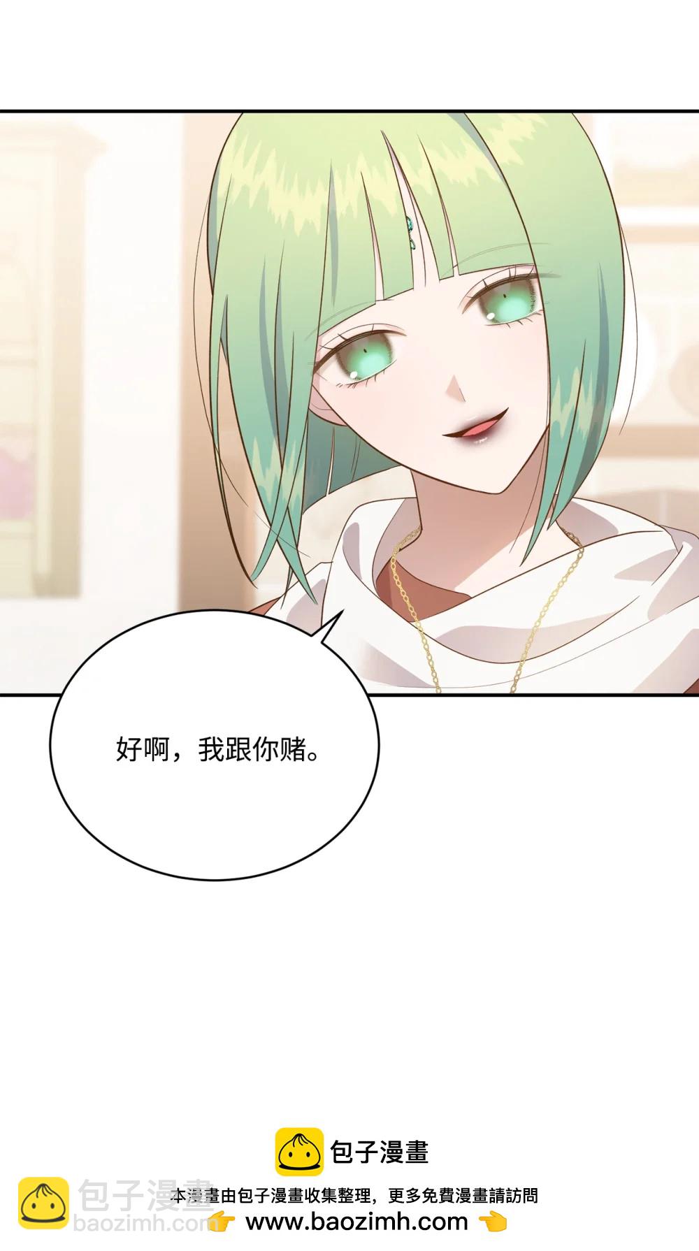 57 教会情感(1/2)-第57话