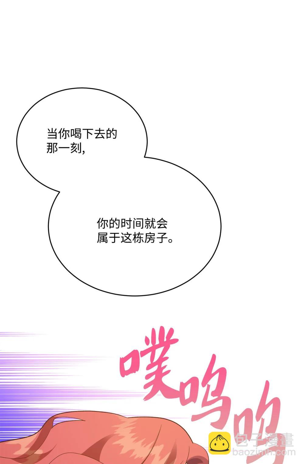 57 教会情感(1/2)-第57话