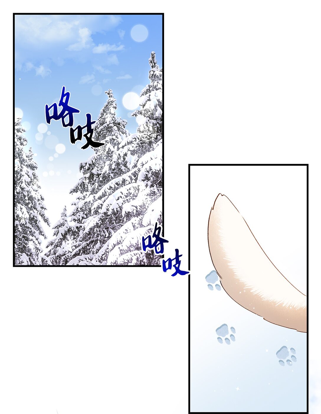 07 灰狼首领的分享(1/2)-第7话