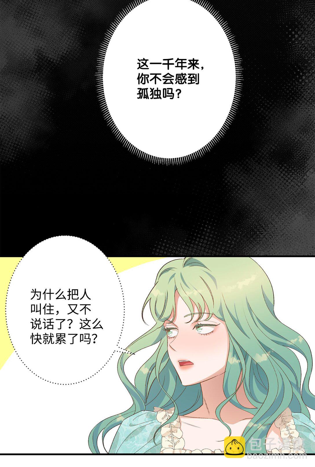 07 灰狼首领的分享(1/2)-第7话