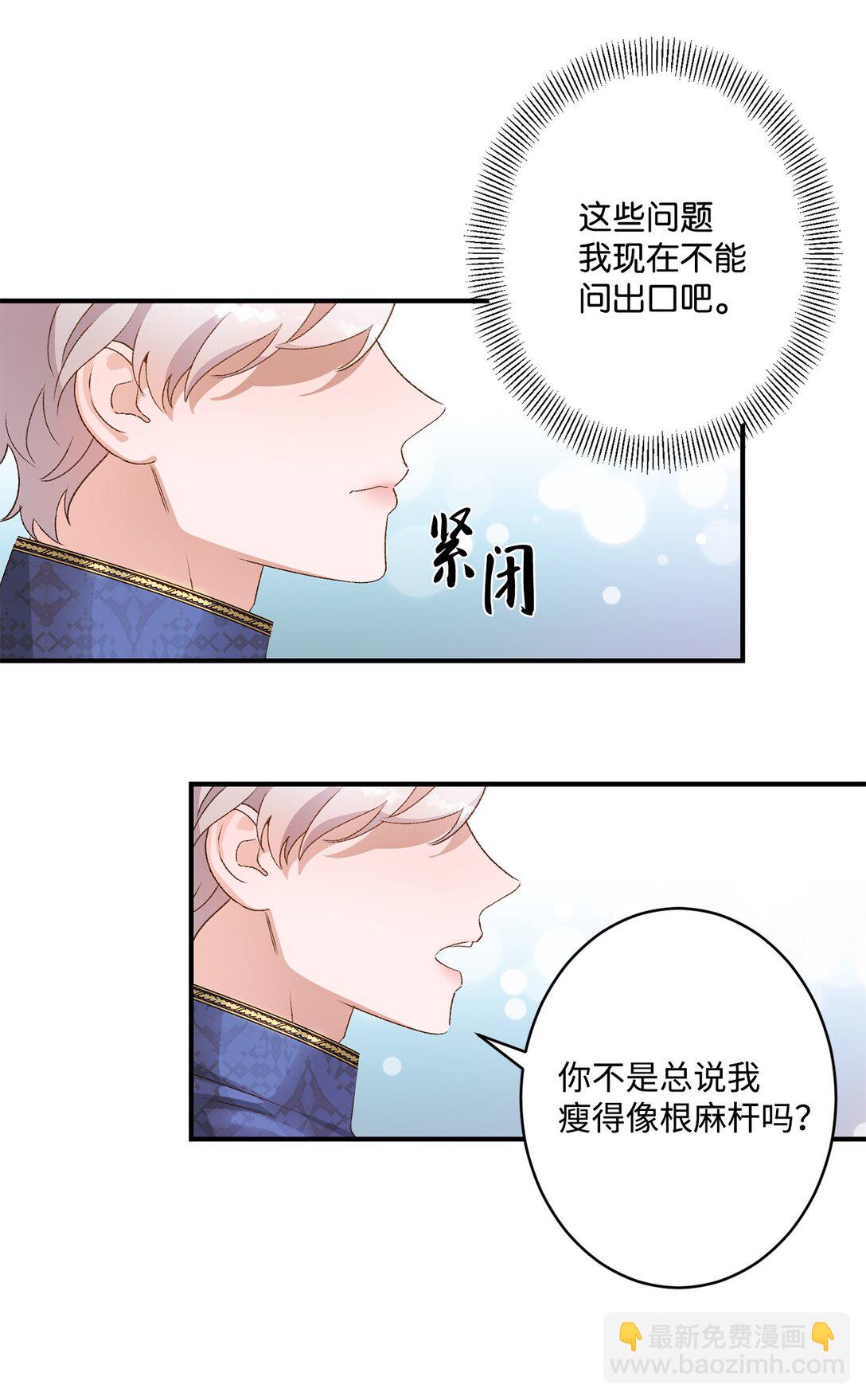 07 灰狼首领的分享(1/2)-第7话