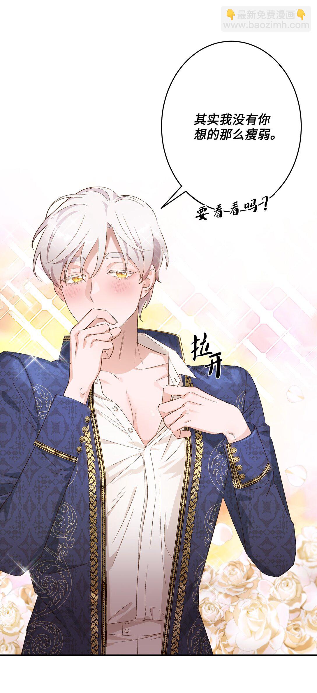 07 灰狼首领的分享(1/2)-第7话