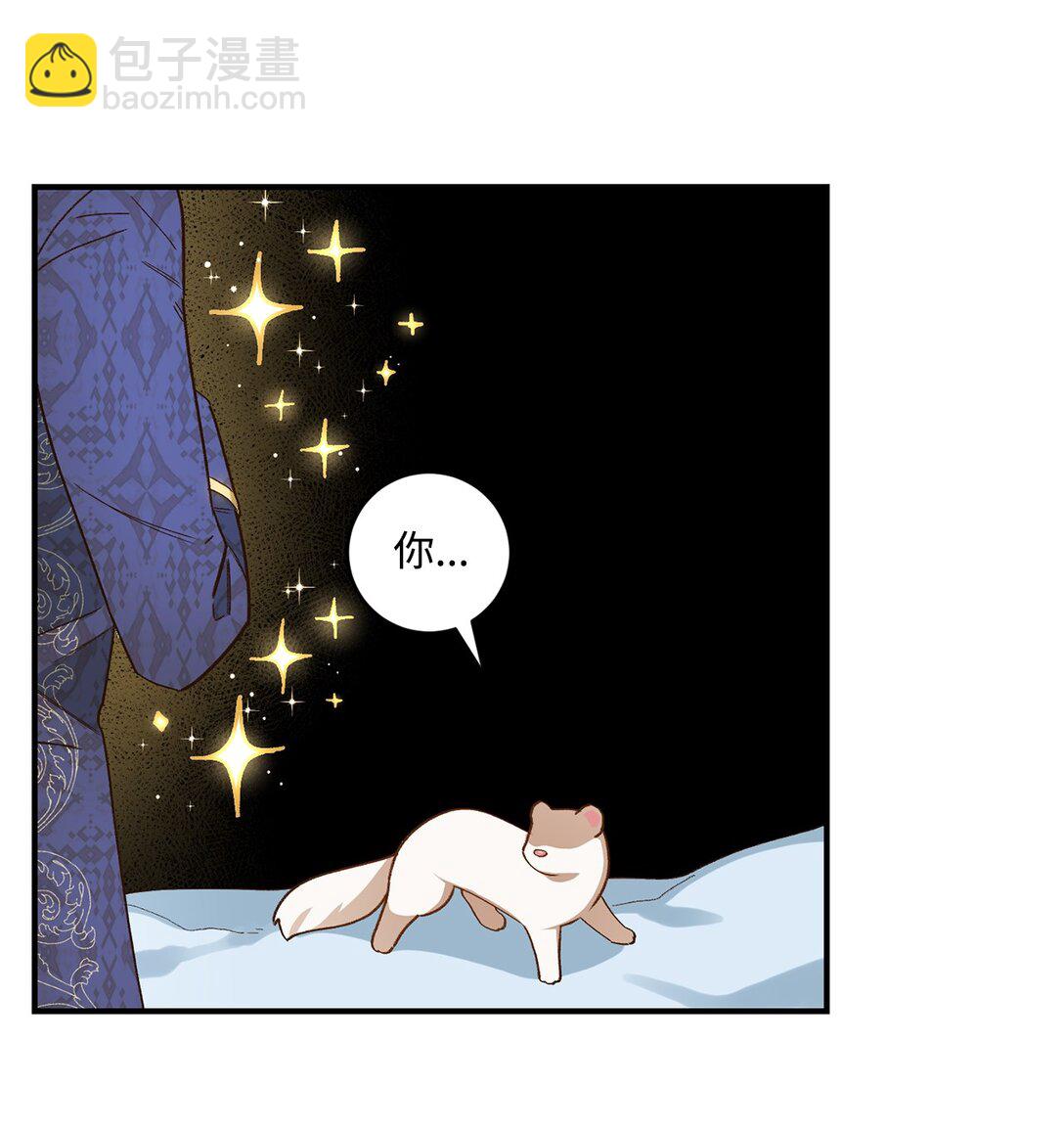 07 灰狼首领的分享(1/2)-第7话