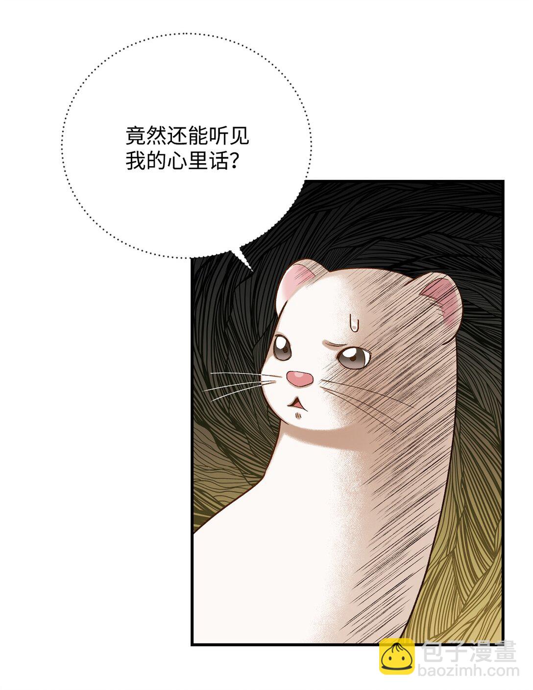 07 灰狼首领的分享(1/2)-第7话