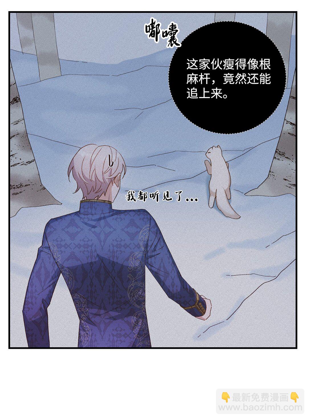 07 灰狼首领的分享(1/2)-第7话