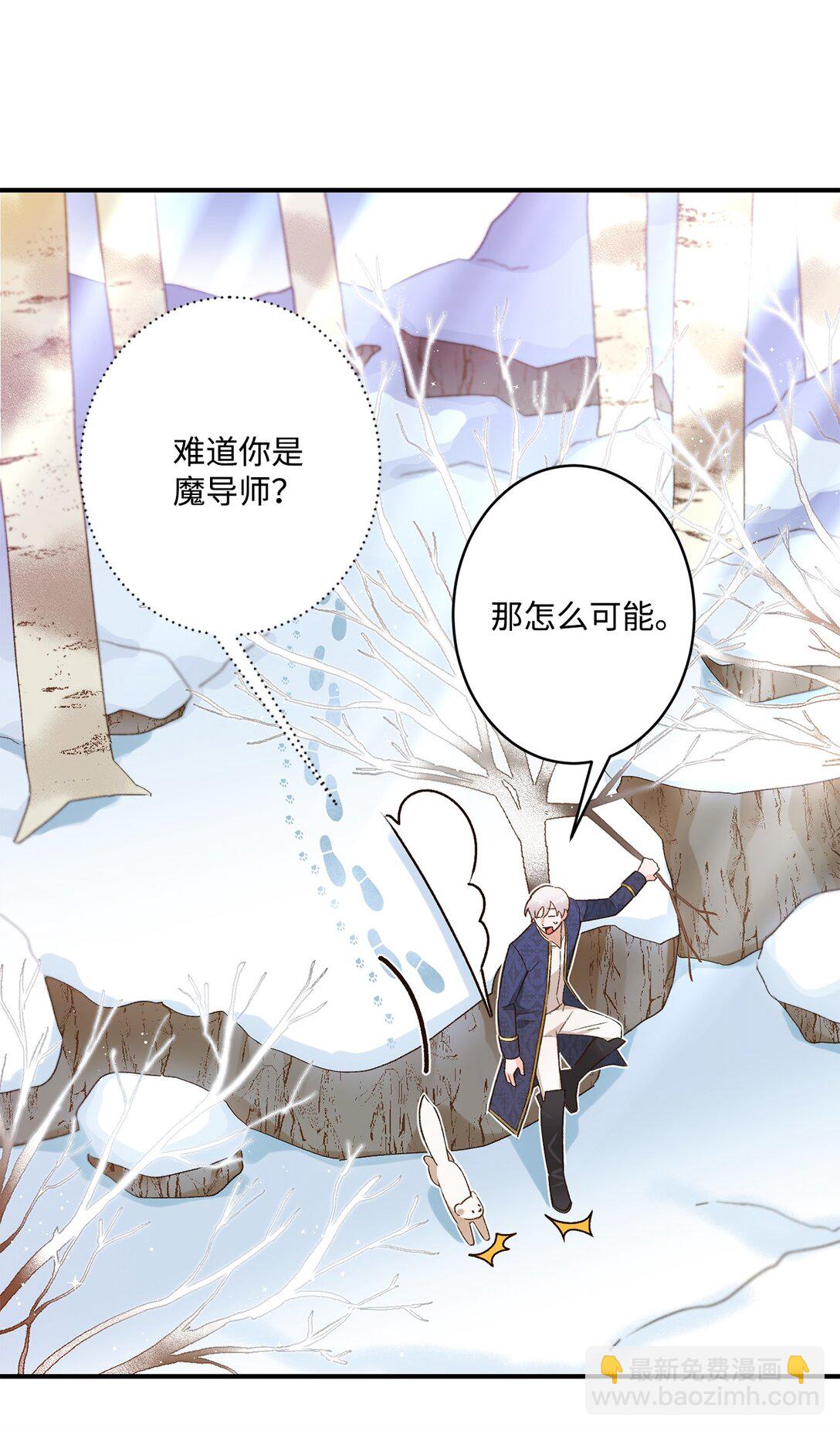 07 灰狼首领的分享(1/2)-第7话