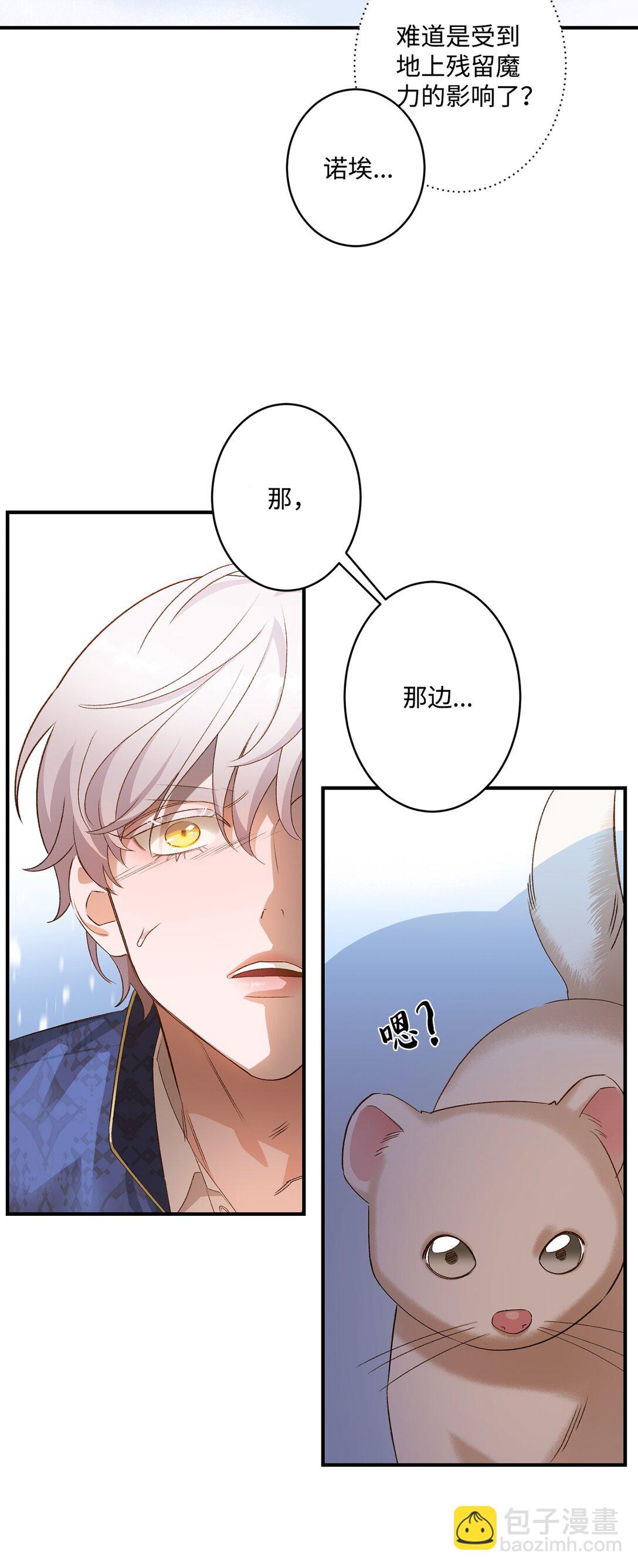 07 灰狼首领的分享(1/2)-第7话