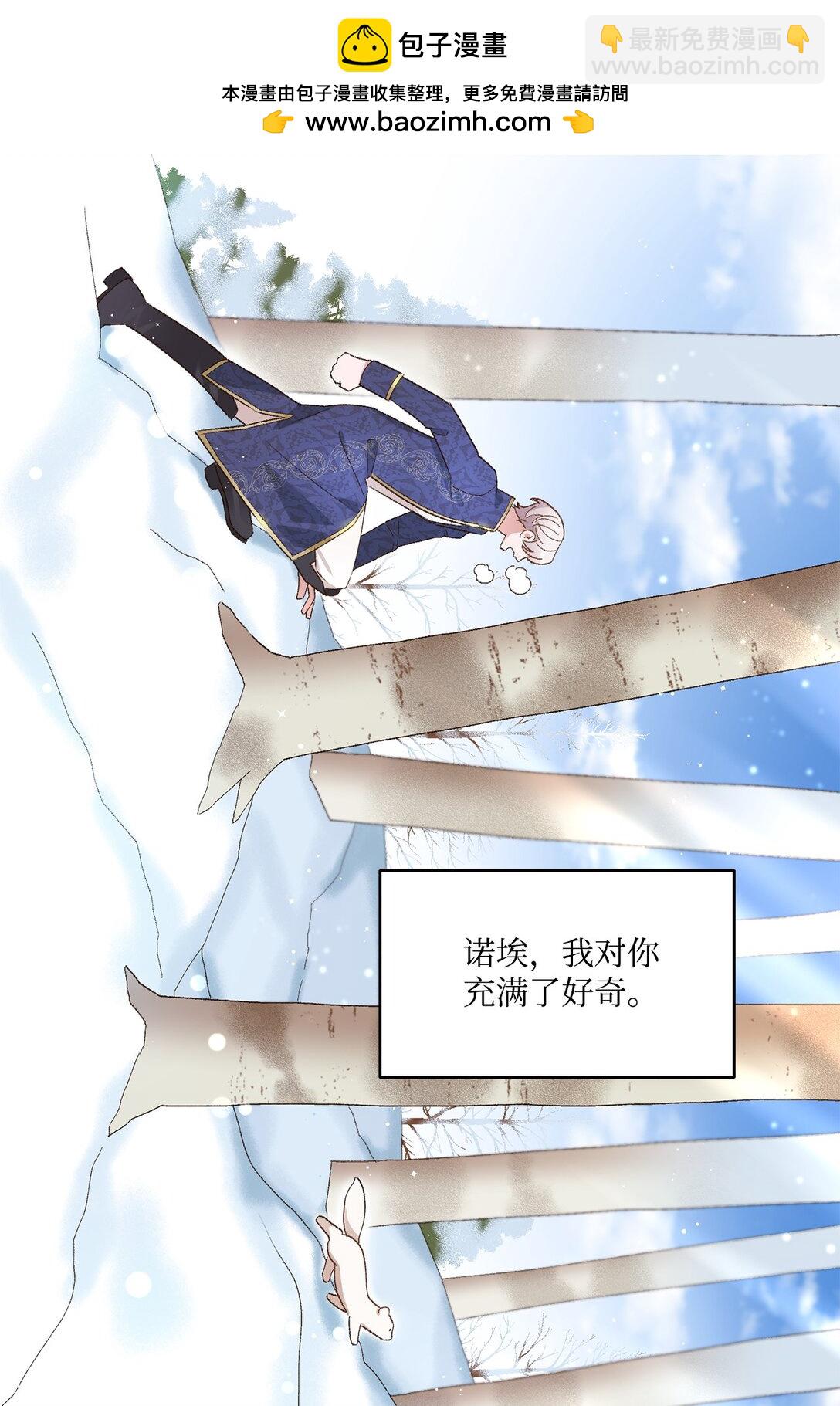 07 灰狼首领的分享(1/2)-第7话