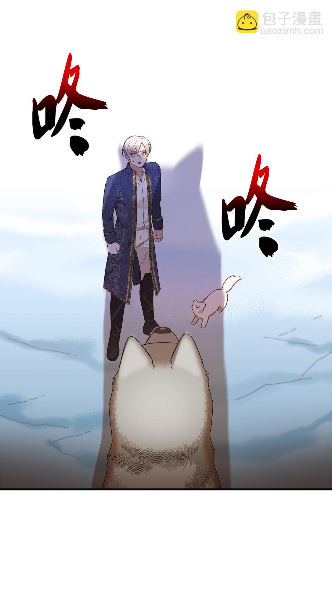 07 灰狼首领的分享(1/2)-第7话