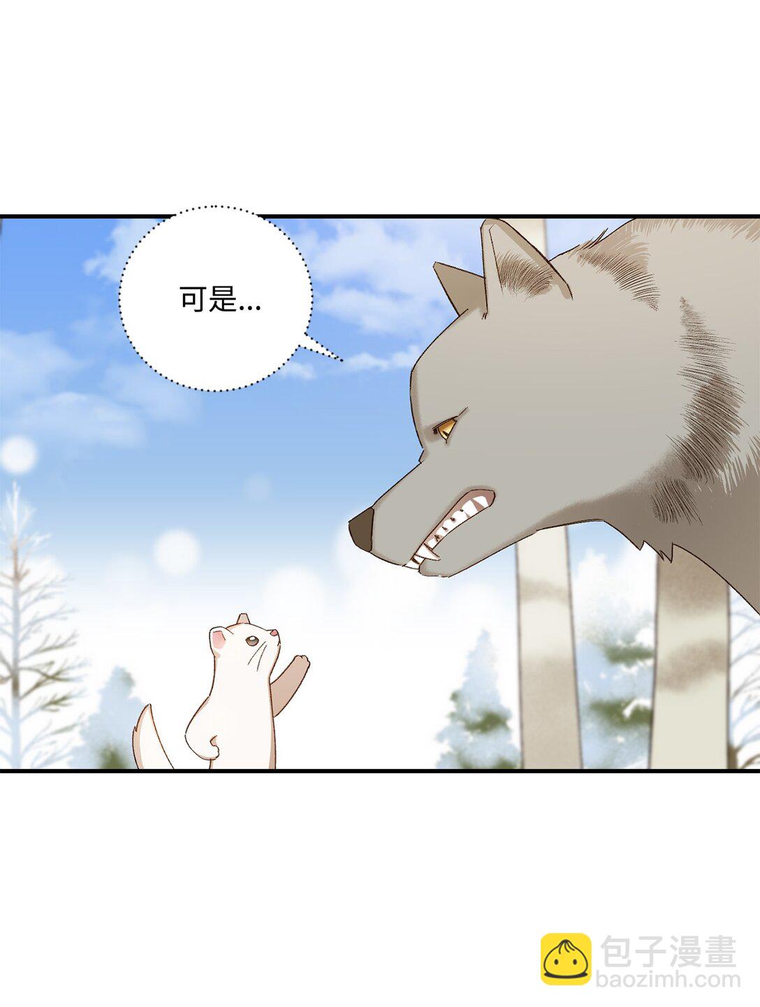 07 灰狼首领的分享(1/2)-第7话