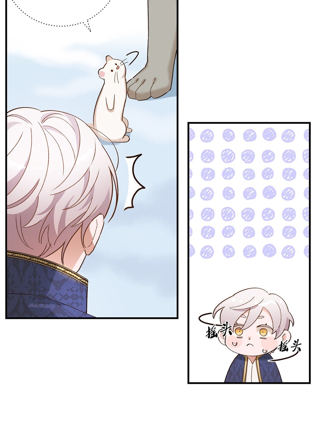 07 灰狼首领的分享(1/2)-第7话