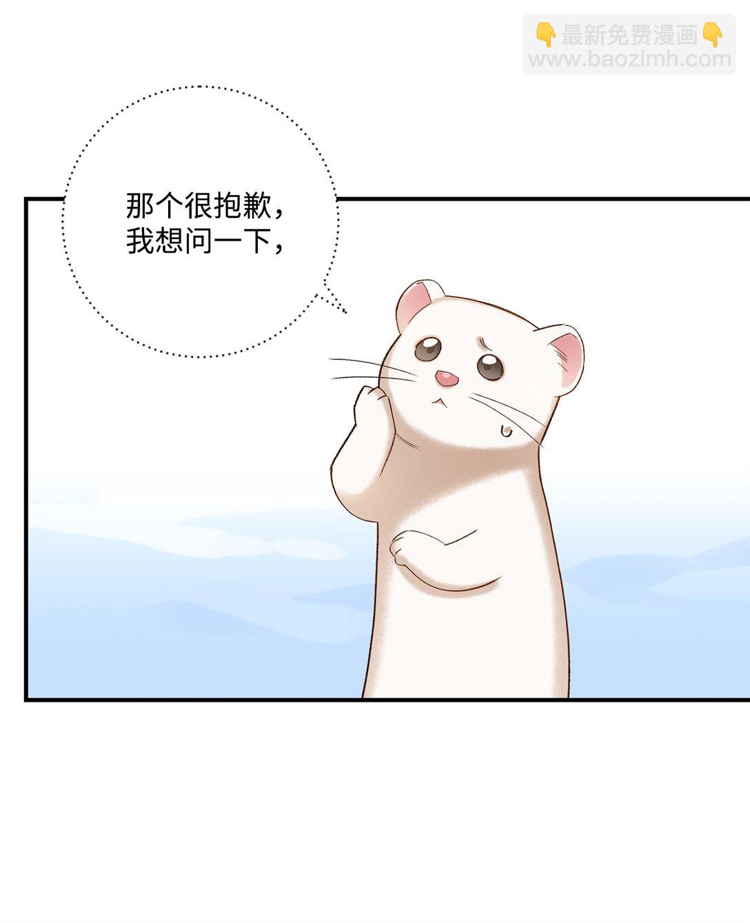 07 灰狼首领的分享(1/2)-第7话