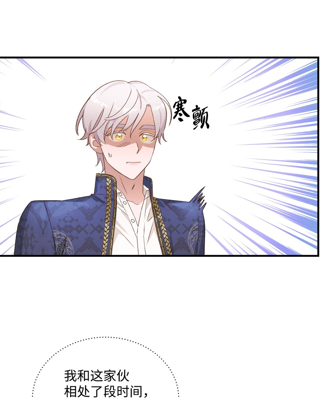 07 灰狼首领的分享(1/2)-第7话