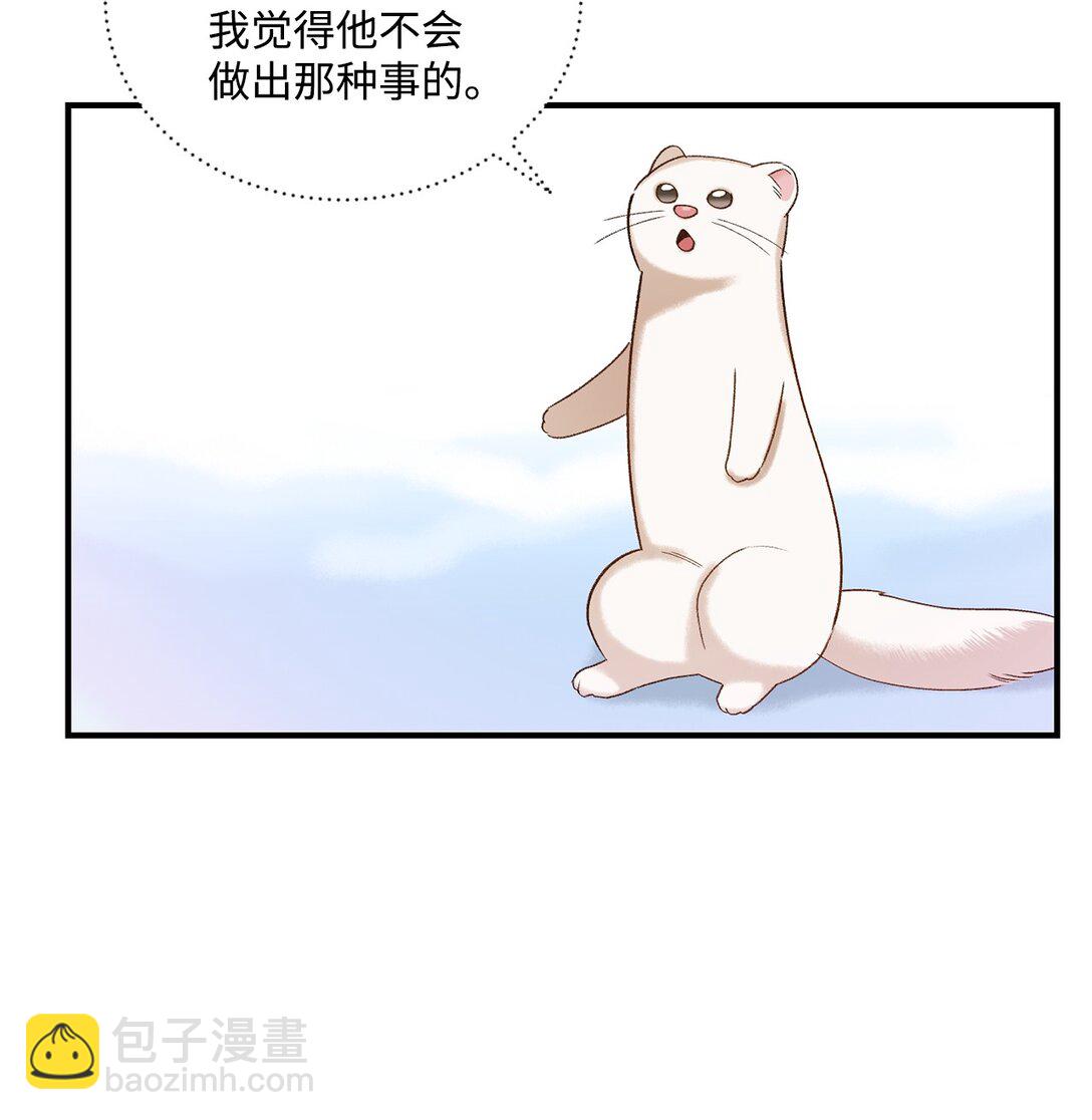 07 灰狼首领的分享(1/2)-第7话