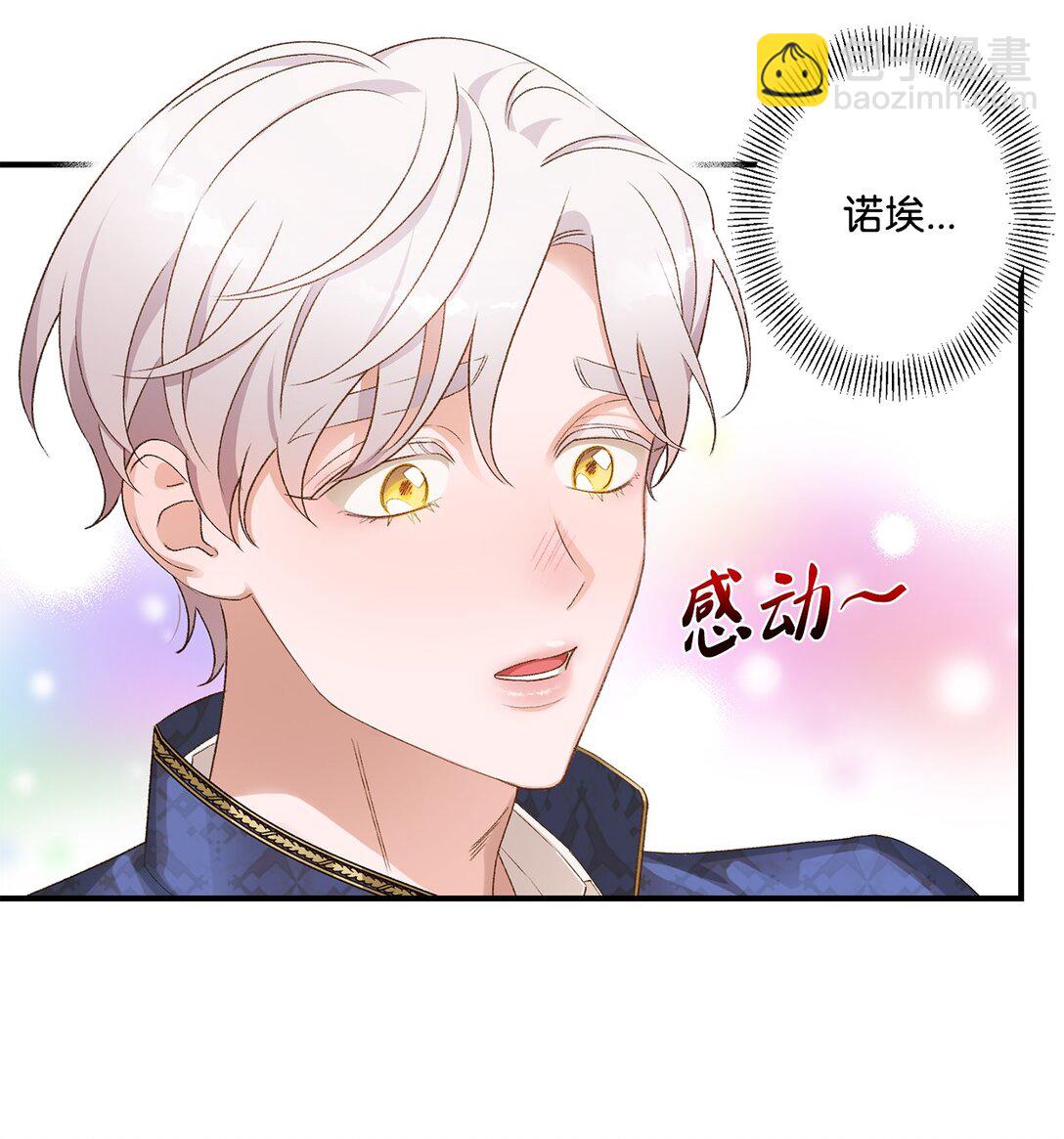 07 灰狼首领的分享(1/2)-第7话