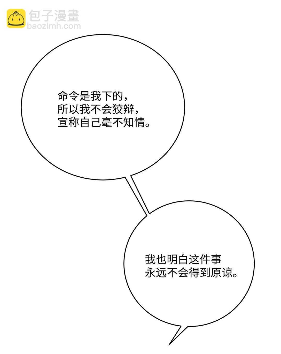 07 灰狼首领的分享(1/2)-第7话