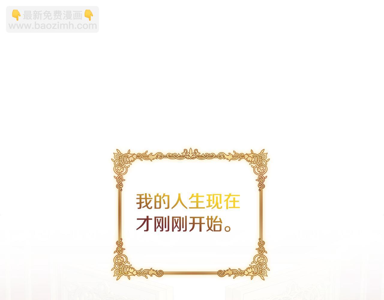 白月光男主非要娶我 - 序章 不是爲了求婚才救你(1/2) - 1