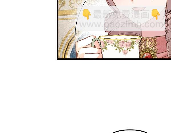 白月光男主非要娶我 - 第100話 撮合(1/5) - 5