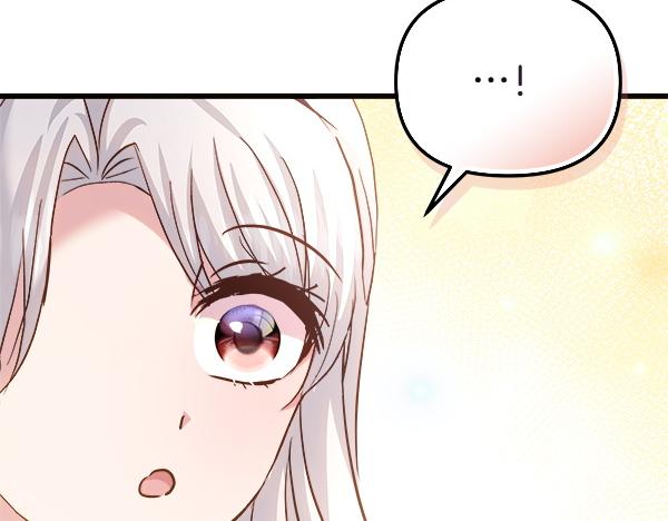 白月光男主非要娶我 - 第100話 撮合(1/5) - 6