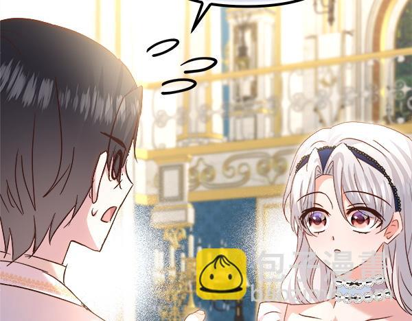白月光男主非要娶我 - 第100話 撮合(1/5) - 8
