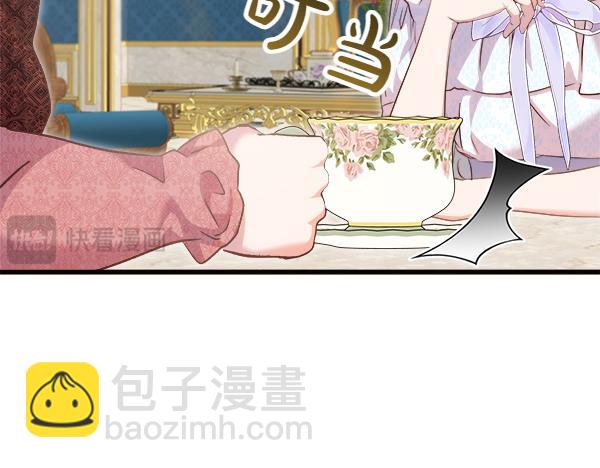 白月光男主非要娶我 - 第100話 撮合(1/5) - 7