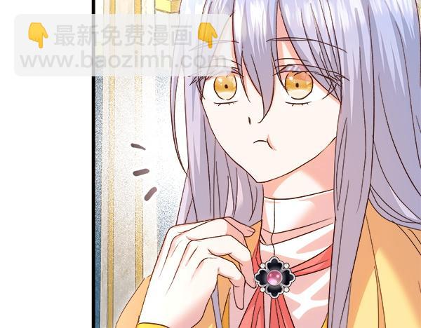 白月光男主非要娶我 - 第102話 孩子的老師(1/4) - 5
